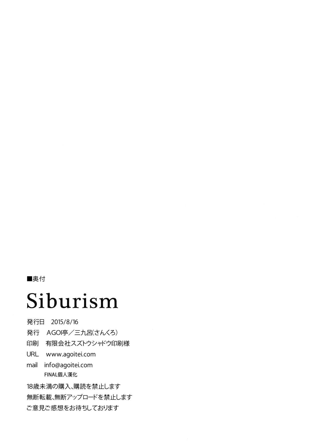 Shiburism 24