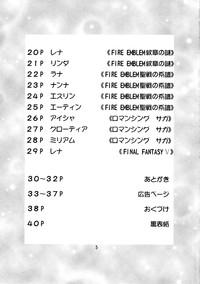 Amazing Otome-tachi no Adesugata 2- Sakura taisen hentai Dragon quest hentai Fire emblem hentai Romancing saga hentai Fuck 5