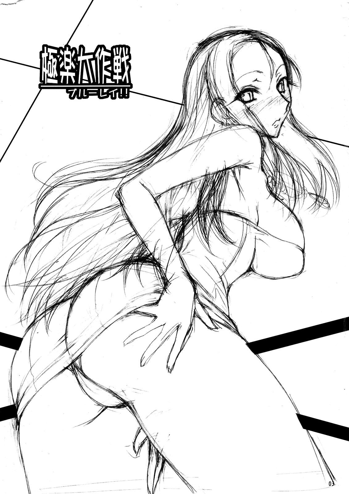 Gay Gokuraku Daisakusen Buruu rei!! - Ghost sweeper mikami Animation - Page 3