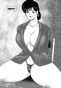 Bikini Shachiku Tsuma Reiko | Corporate Concubine Reiko Ch. 1-3 School Uniform 4