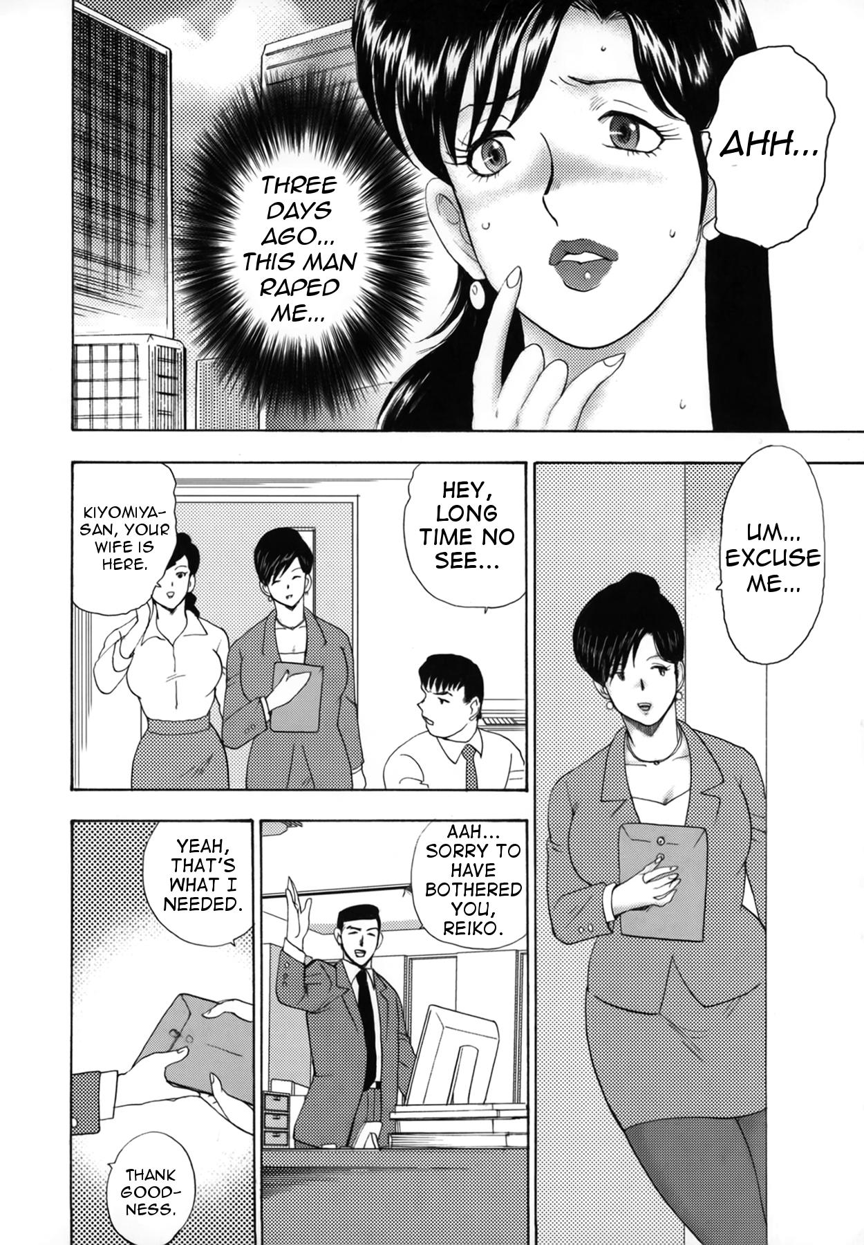 Cumswallow Shachiku Tsuma Reiko | Corporate Concubine Reiko Ch. 1-3 Cute - Page 7