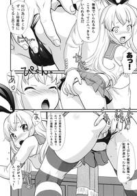 Duro Oh!? Kantai Collection Female Domination 3