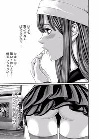 クリムゾン 美女ファイル 02 Full 5