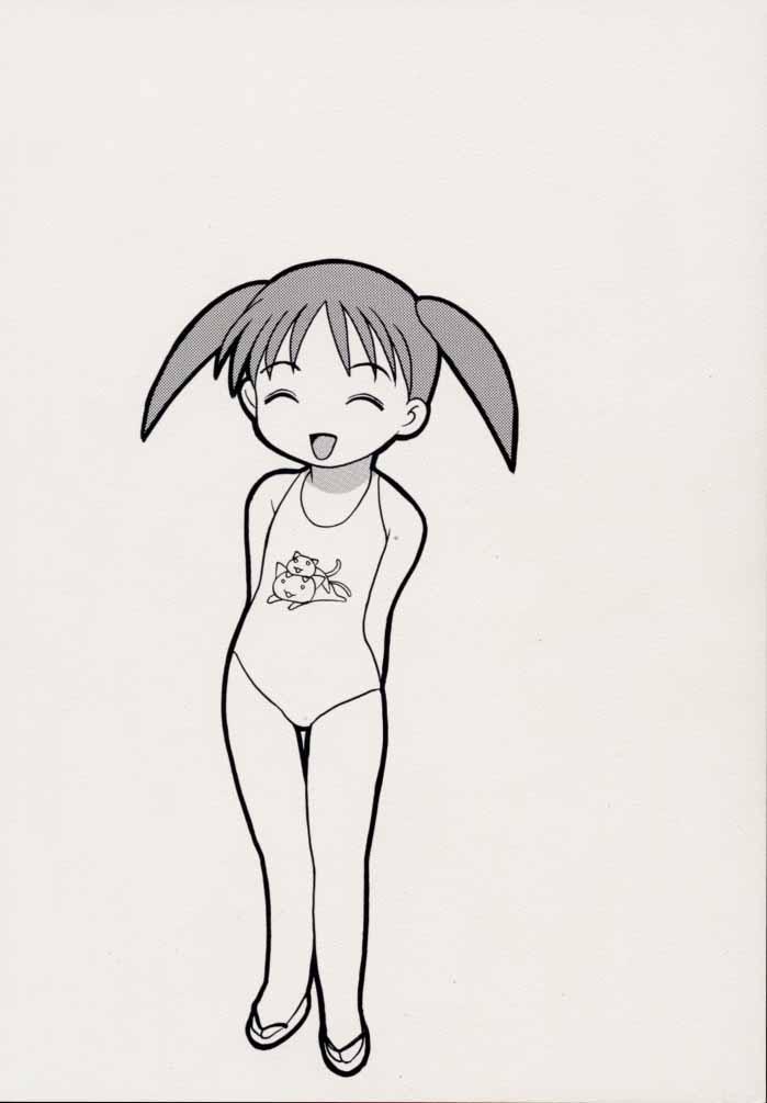 Chunky Ajamanga Daioh - Azumanga daioh Twistys - Page 22