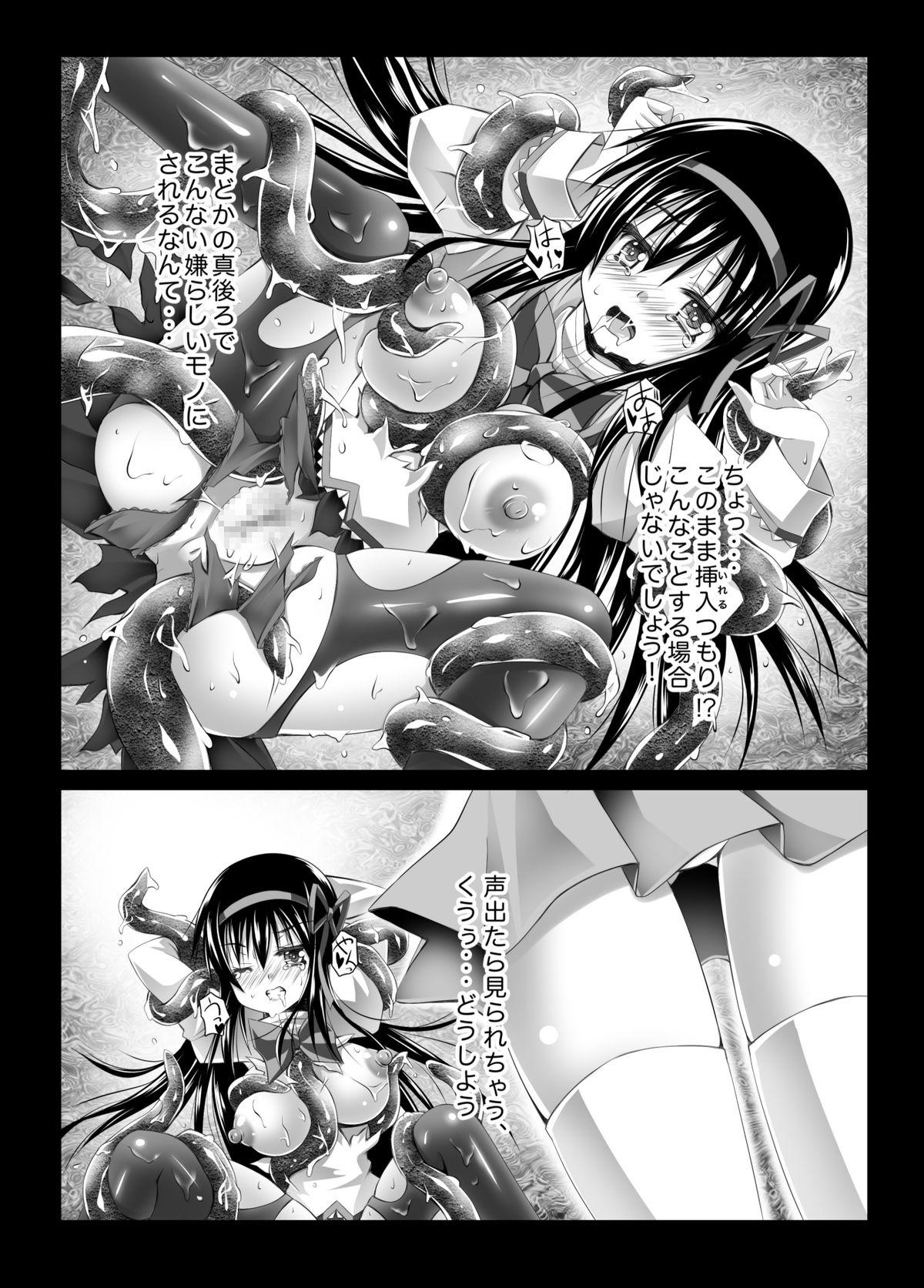 Gay Hunks HEART OF REBELLION - Puella magi madoka magica Job - Page 13