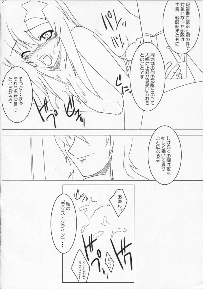 Meer Special (Kidou Senshi Gundam SEED DESTINY / Mobile Suit Gundam SEED DESTINY 12