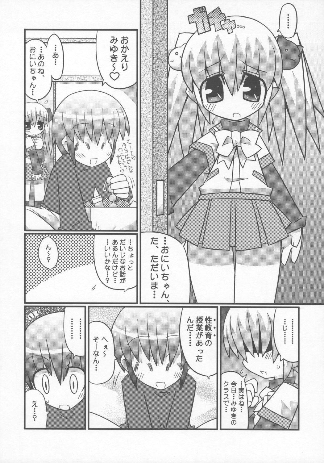 Chaturbate Sukisuki Okosama Pantsu 7 Hair - Page 3