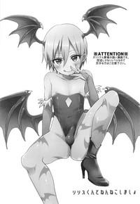British Lilith-kun To Nenneko Shimasho Darkstalkers Trap 2