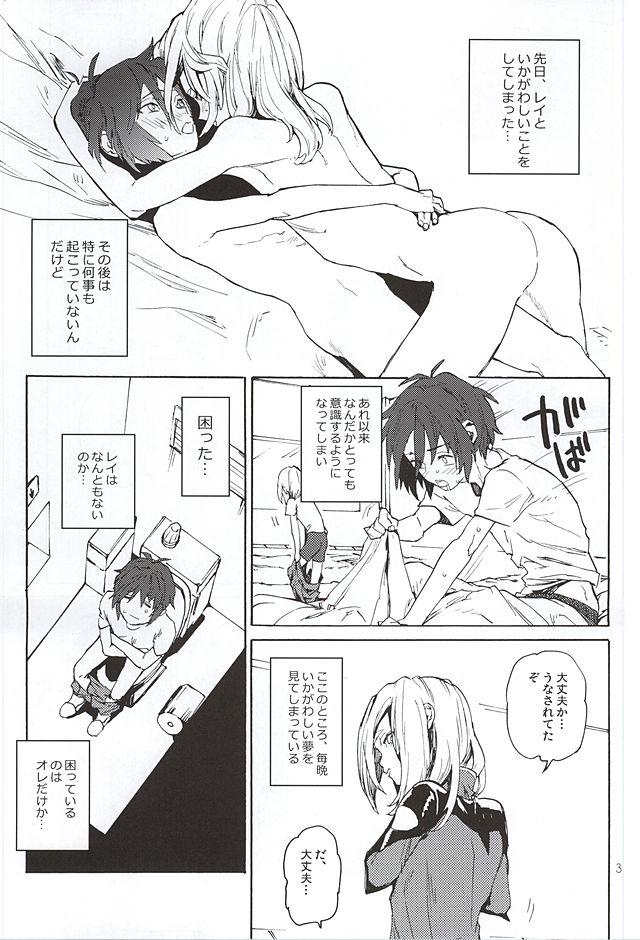 Ginger BREAK OR CONTINUE - Gundam seed destiny Rough Sex - Page 2