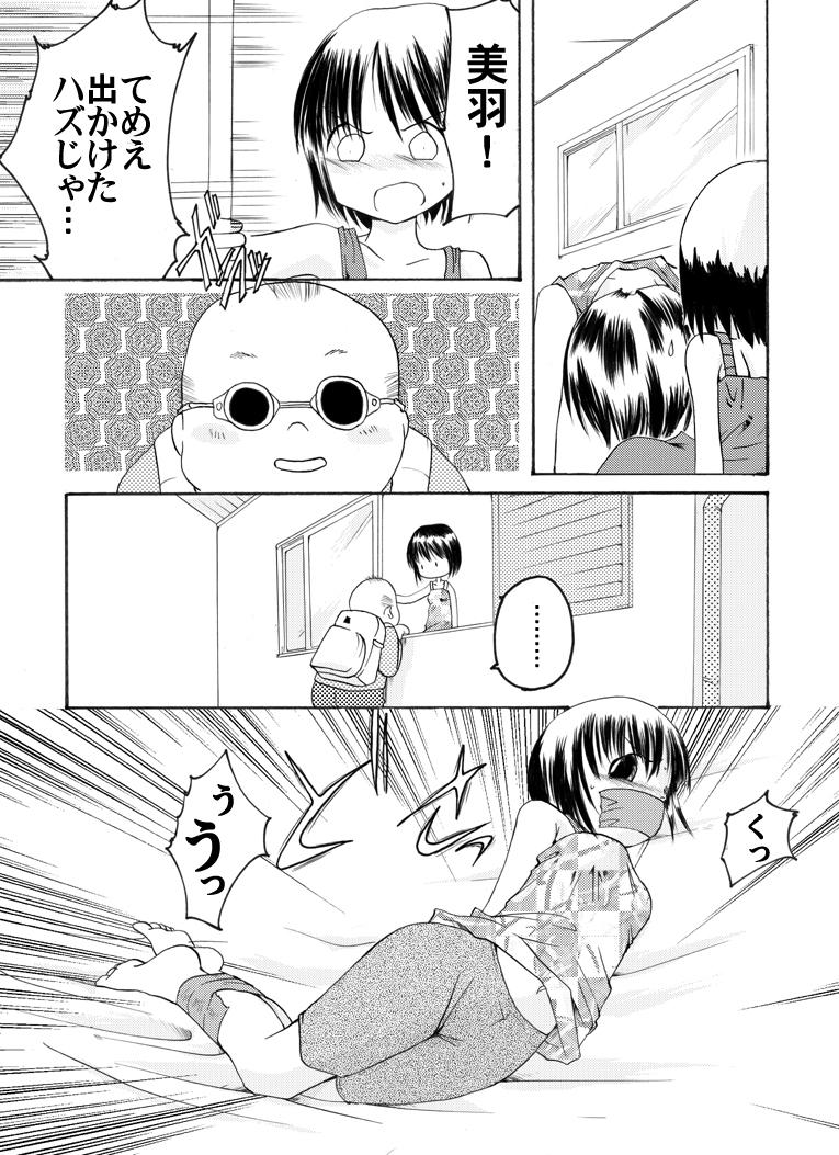 Big Cocks Ichigo Shoujo Nobue & Matsuri - Ichigo mashimaro Curvy - Page 5