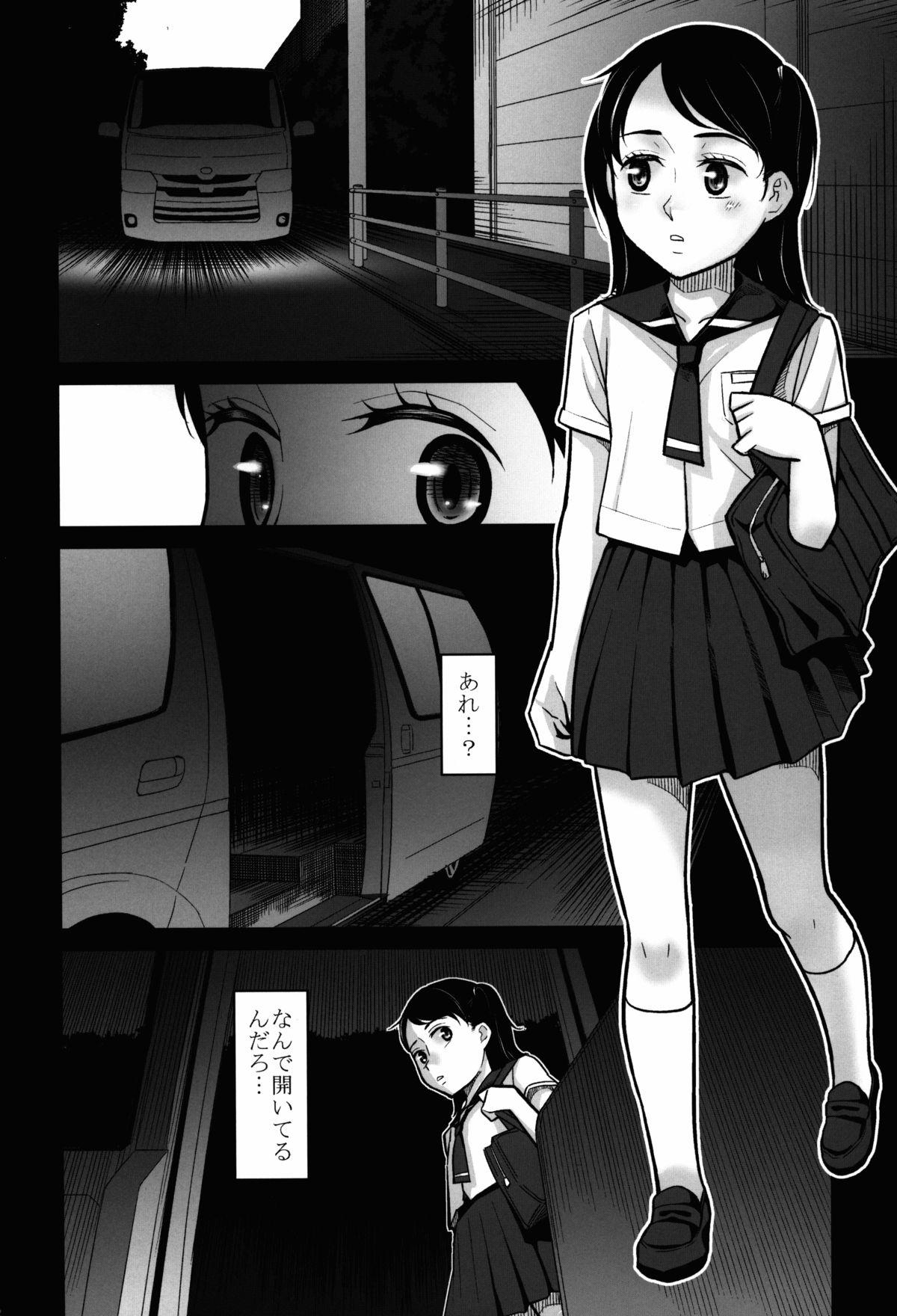 8teenxxx Kurai Chikamichi Huge Cock - Page 4