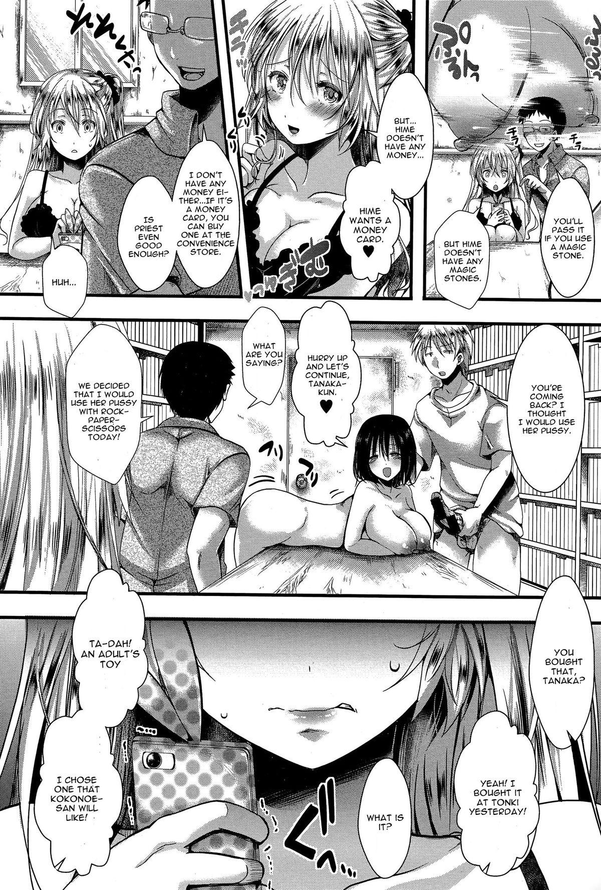 Erotica [hal] RPG -ruthless playing game- Kouhen (COMIC Shingeki 2015-12) [English] [CGrascal] Gay Boysporn - Page 2