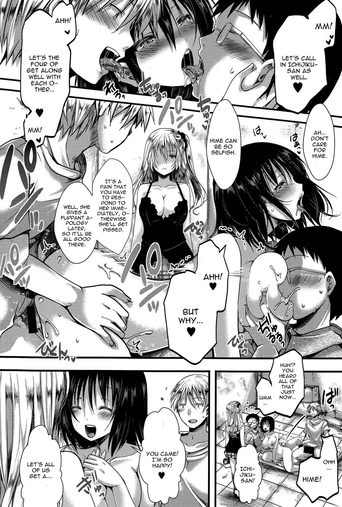 18yo [hal] RPG -ruthless playing game- Kouhen (COMIC Shingeki 2015-12) [English] [CGrascal] Gay Handjob - Page 8