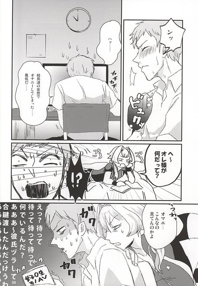 Amateur Sex Kizaki Ren Gekini SPECIAL - The idolmaster Madura - Page 27