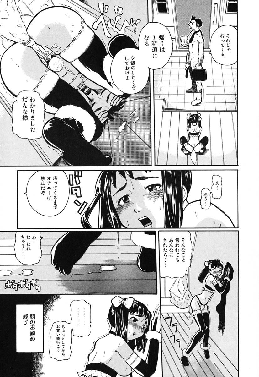 H Manga no Megami-sama 151