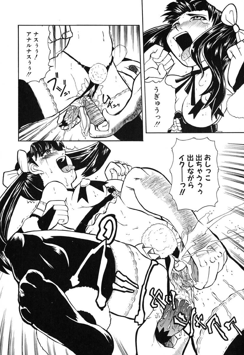 H Manga no Megami-sama 154