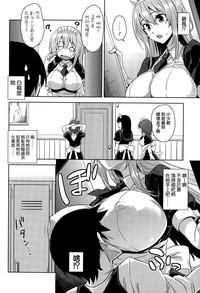 Maid in Locker 4