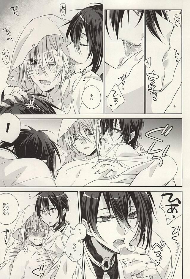 Cuzinho Futari Iru Nante Kiitenai!! - Touken ranbu Pussy Fuck - Page 10