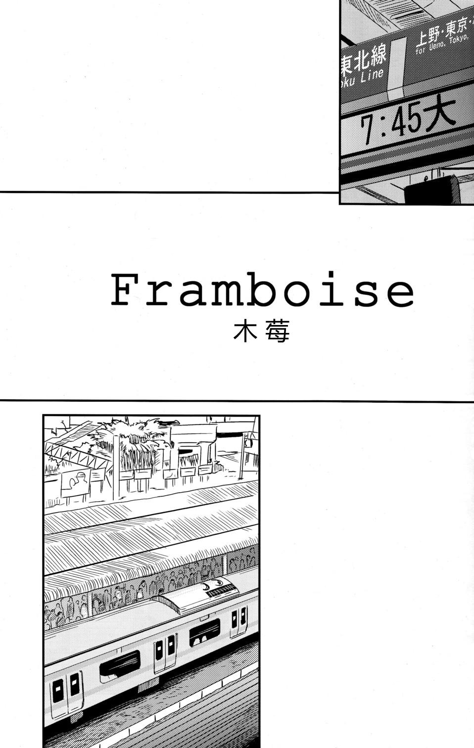 Framboise 6