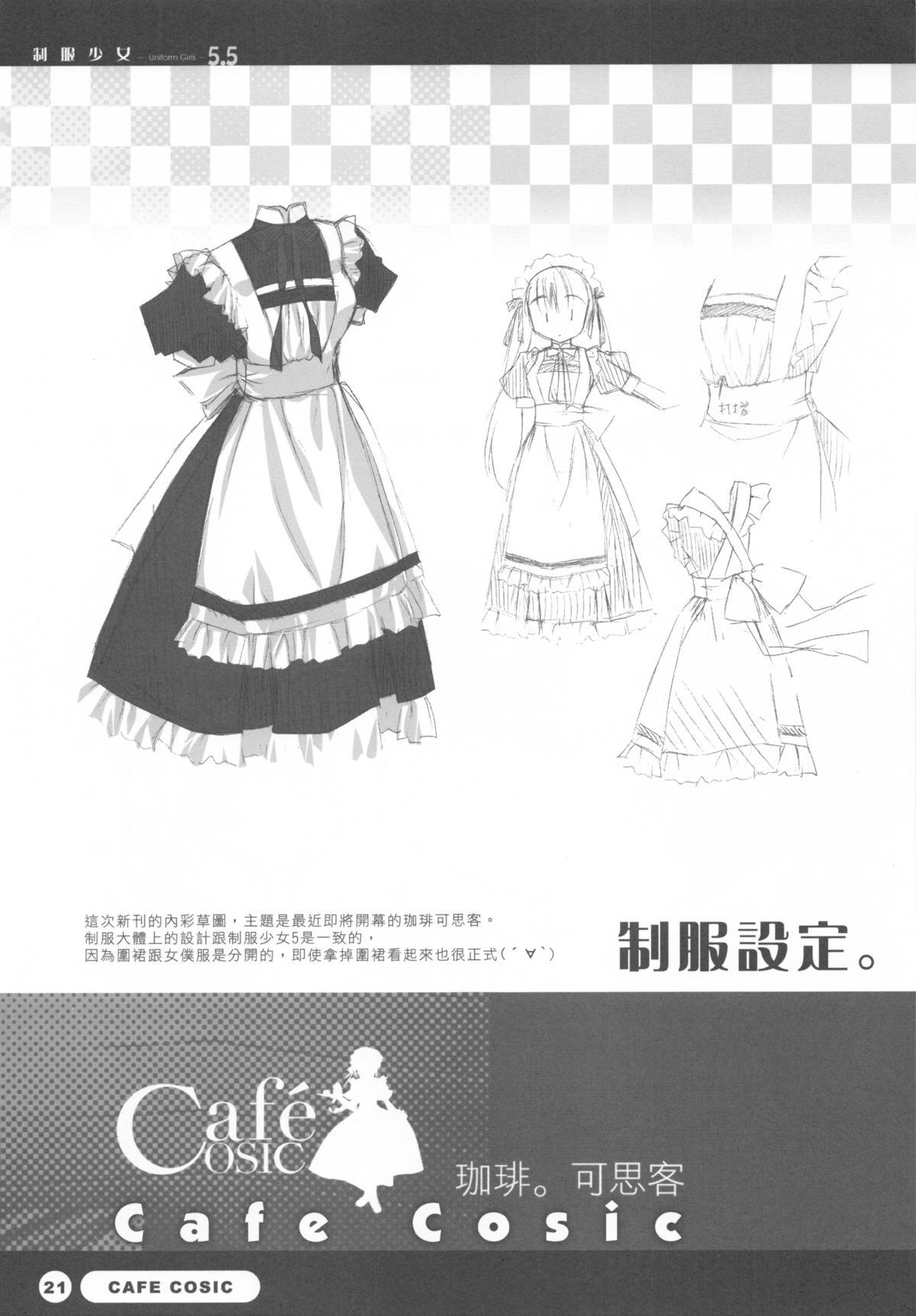 (SC33) [REI's ROOM (REI)] Seifuku Shoujo -Uniform Girls- 5.5 23