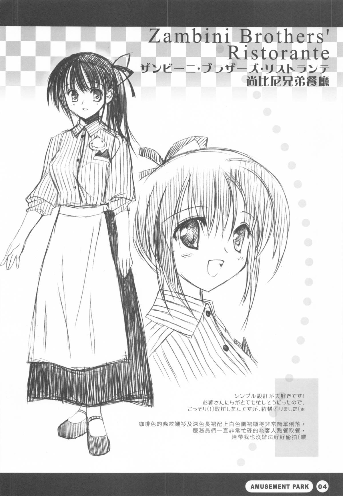 Brother (SC33) [REI's ROOM (REI)] Seifuku Shoujo -Uniform Girls- 5.5 Asslick - Page 7