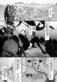 Groupsex 2D Comic Magazine Akuochi Gyaku Rape De Monzetsu Kairaku! Vol. 2  Gay Outdoors 5