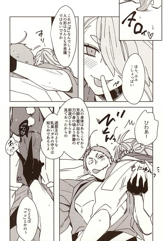 Female Orgasm Shunga Toutyou - Touken ranbu Comedor - Page 3