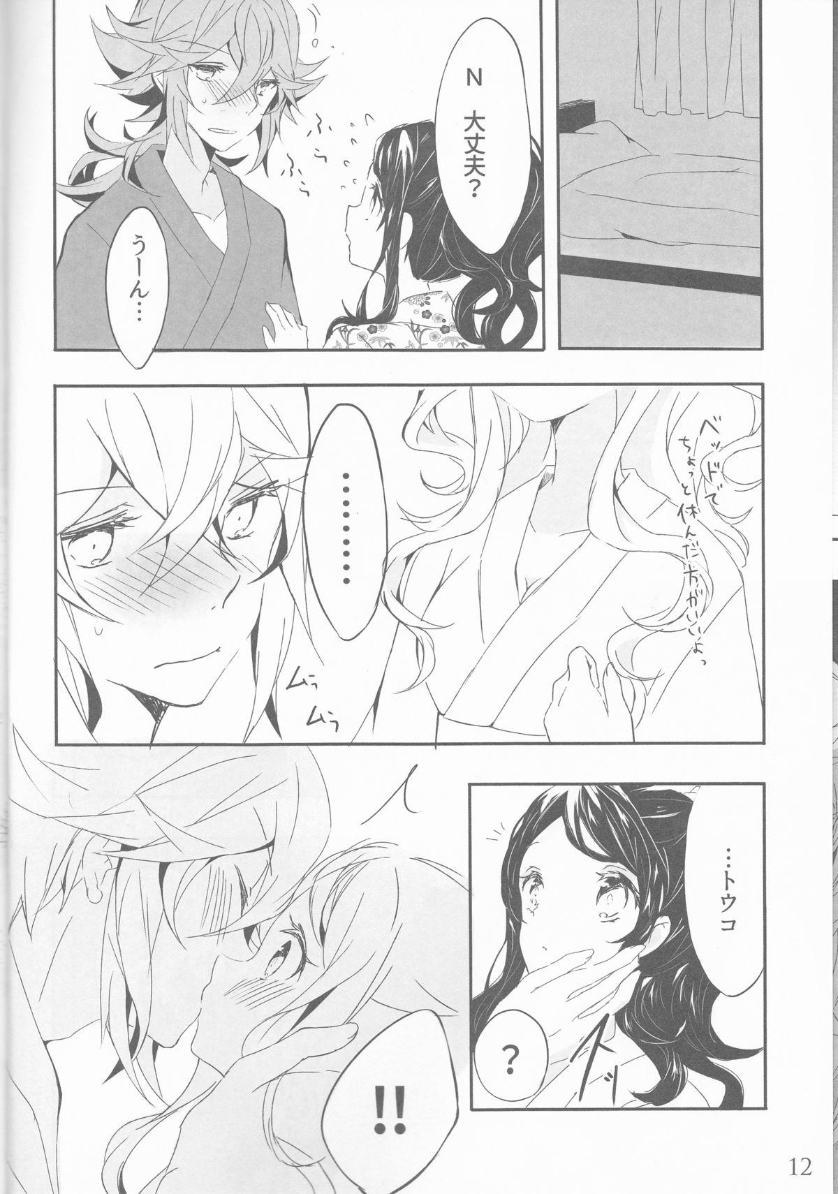 Girls Fucking Yoiyami ni Nureru Hana - Pokemon Femboy - Page 12