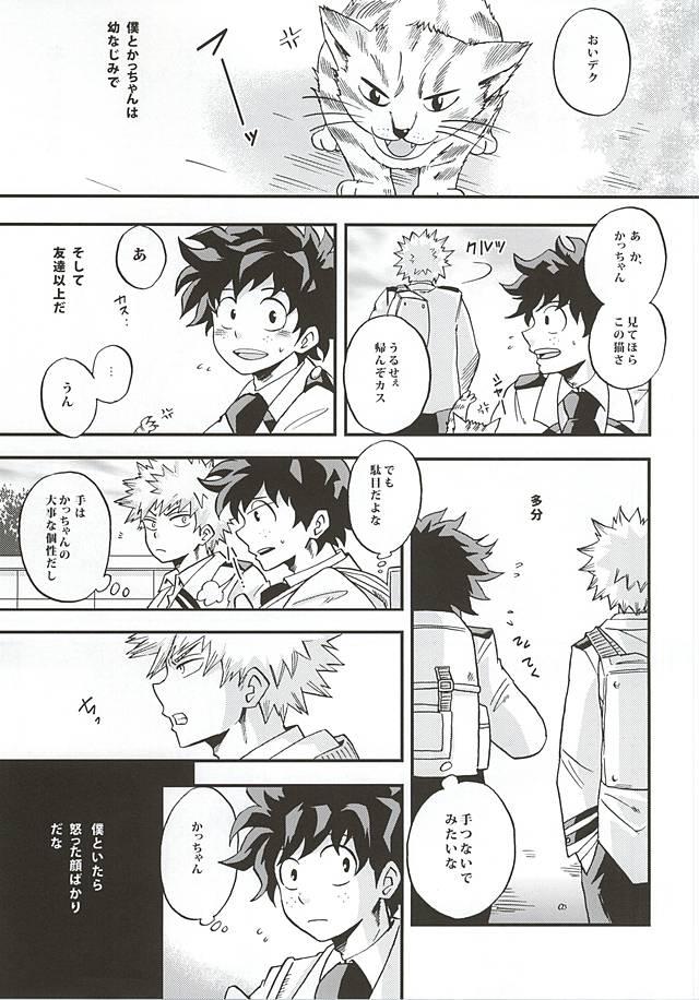 Leche KILL OR KISS - My hero academia First Time - Page 2