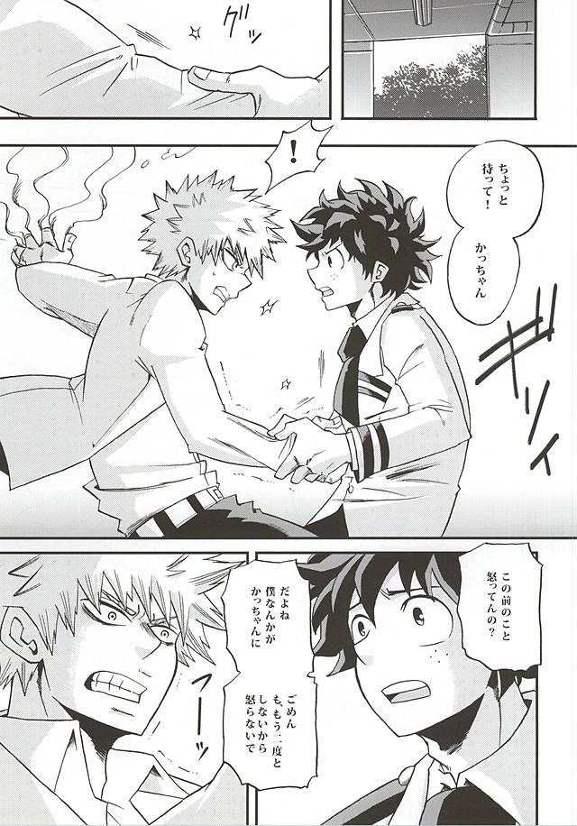 Gay Porn KILL OR KISS - My hero academia Clothed Sex - Page 8