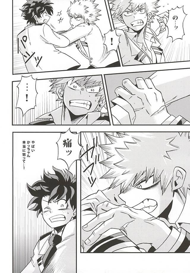 Gay Porn KILL OR KISS - My hero academia Clothed Sex - Page 9