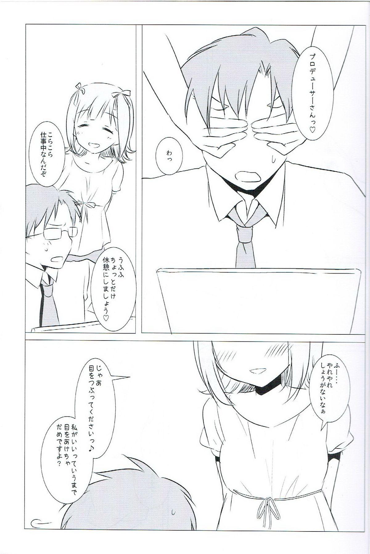 Gay Shorthair Idol Ryoujoku 6.5 Amami Haruka Gentei Copybon - The idolmaster Best Blowjob Ever - Page 2