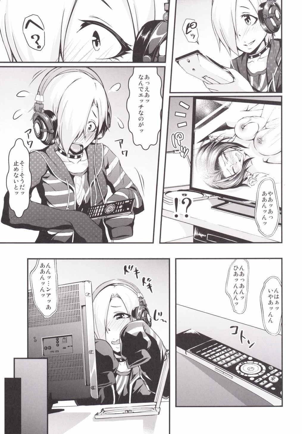 Webcamsex Koume-chan to Mankitsu shiyo - The idolmaster Three Some - Page 7