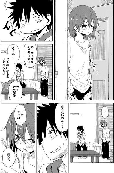 Verga Aitsu no Heya de Amayadori. - Toaru kagaku no railgun Toaru majutsu no index Friends - Page 4