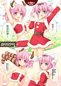 Spying Itoko no Futago to Christmas. | 雙胞胎表妹與聖誕節 Squirting 1