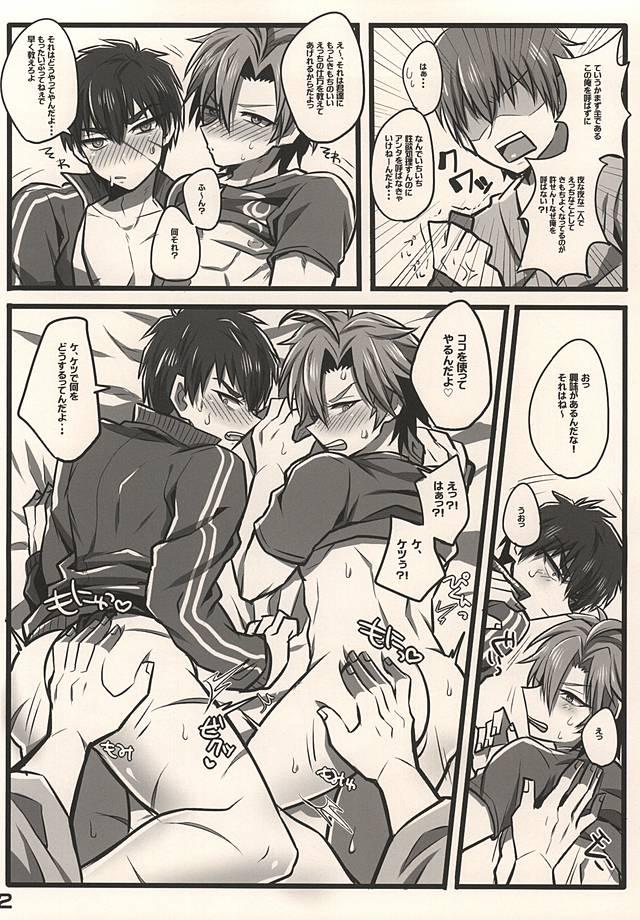 Amateur Sex Oretachi no Yoru no Himitsu no Asobi - Touken ranbu Blackmail - Page 11