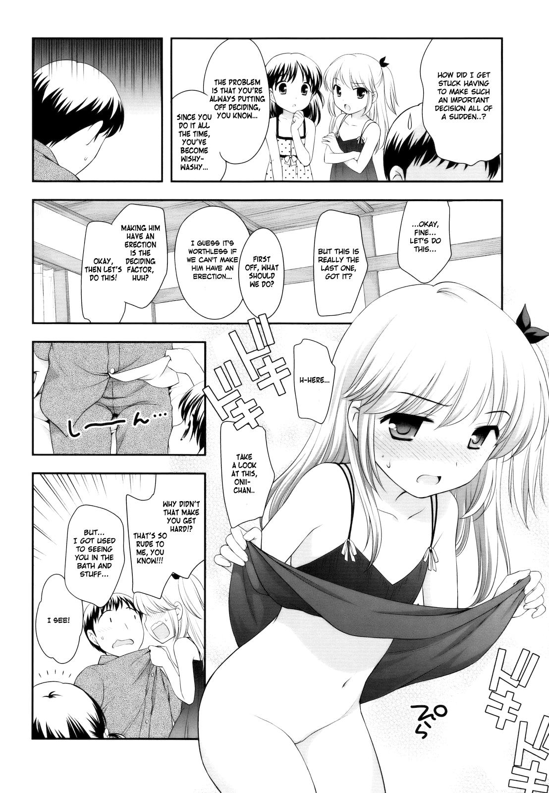 Messy Tobidase! Koakuma Car - Page 12