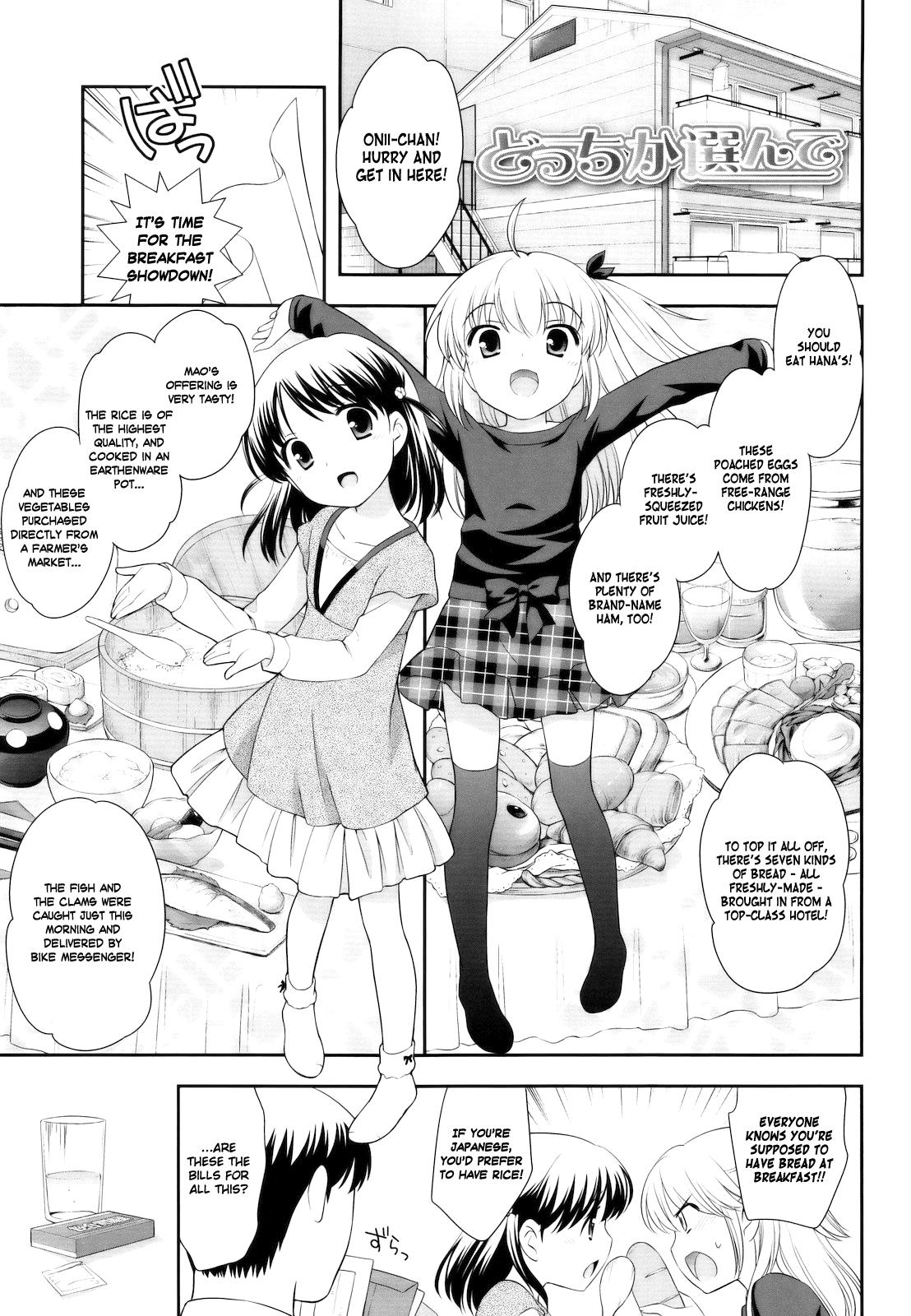 Solo Female Tobidase! Koakuma Stockings - Page 9