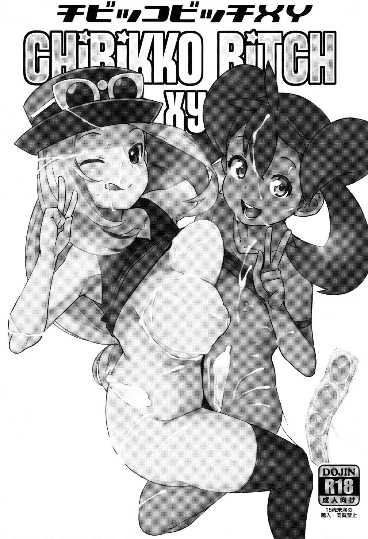 Ebony Chibikko Bitch XY - Pokemon Group Sex - Page 2