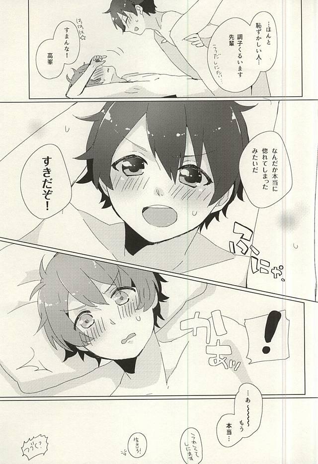 Ametuer Porn Tabun - Ensemble stars Street - Page 18