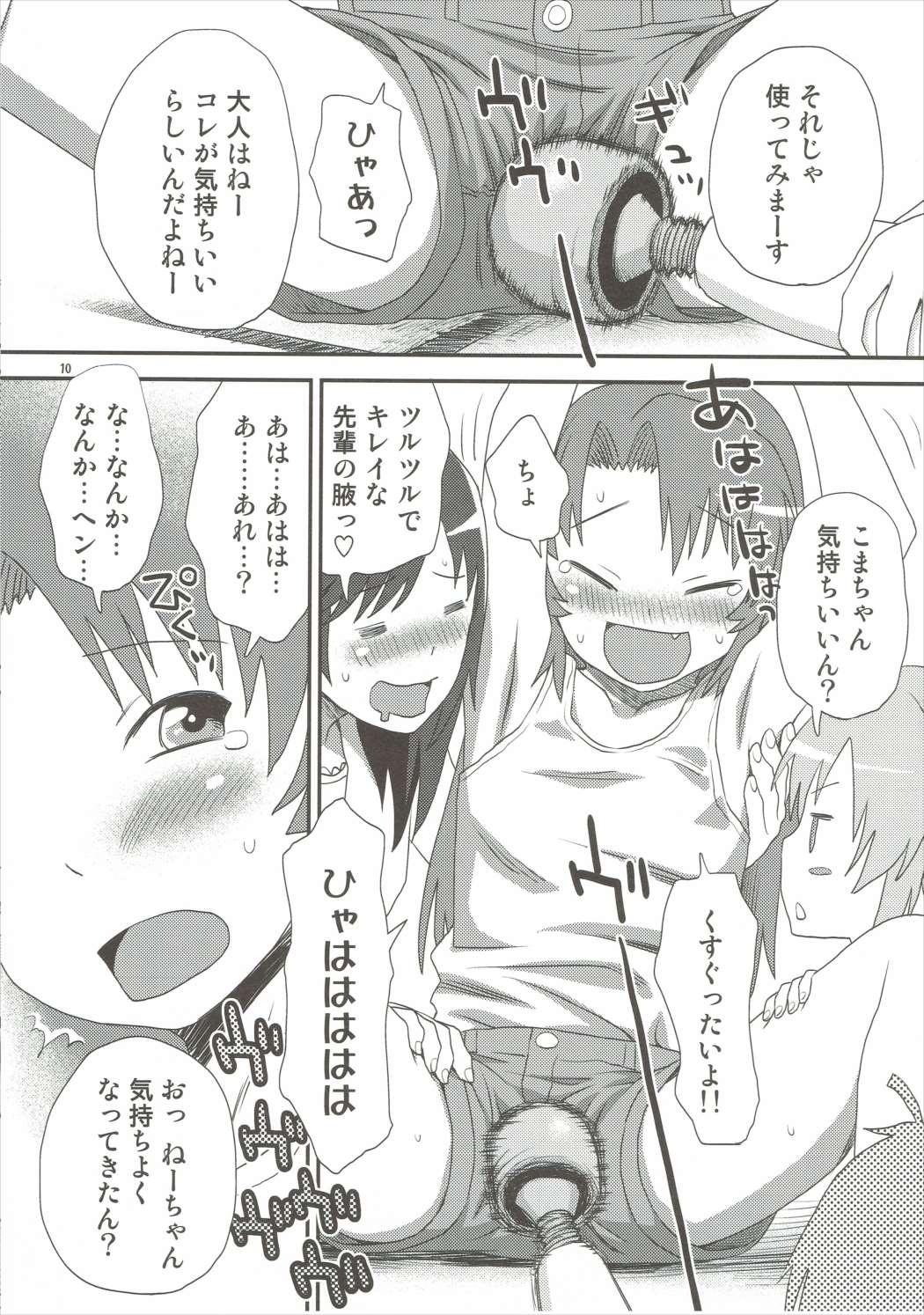 Climax Buruburu Biyori - Non non biyori Worship - Page 9