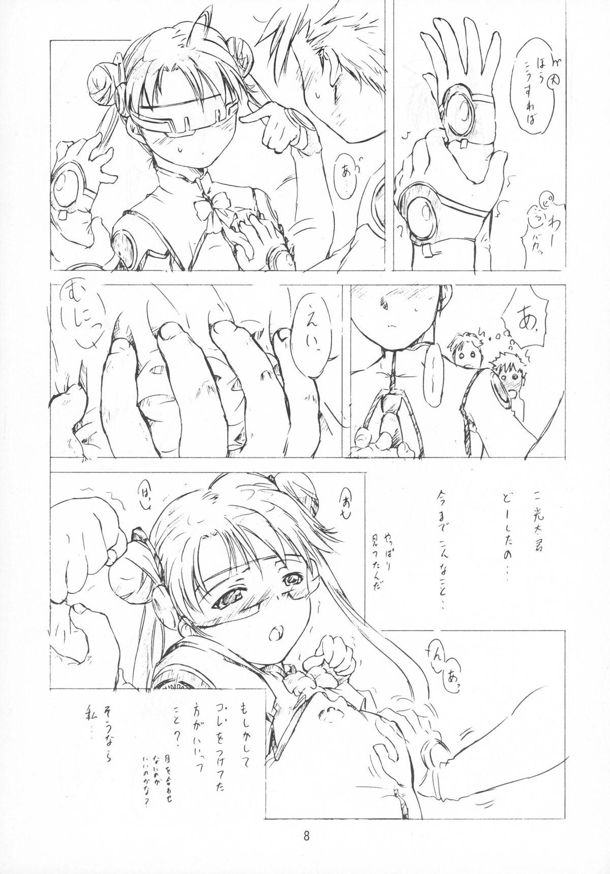 Foundation Page 8 Of 50 sakura taisen hentai manga, Foundation Page 8 Of 50...