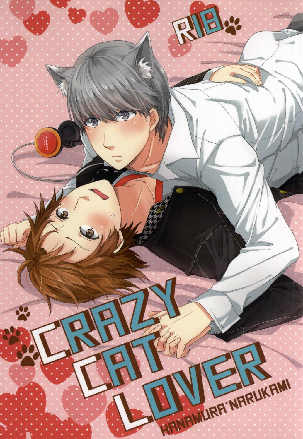 Hot CRAZY CAT LOVER - Persona 4 Assfingering - Page 1