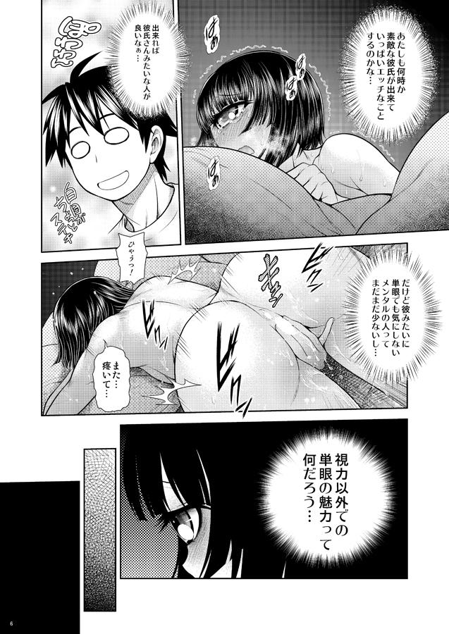 Spy Camera Manakomatic - Monster musume no iru nichijou Amateur - Page 3