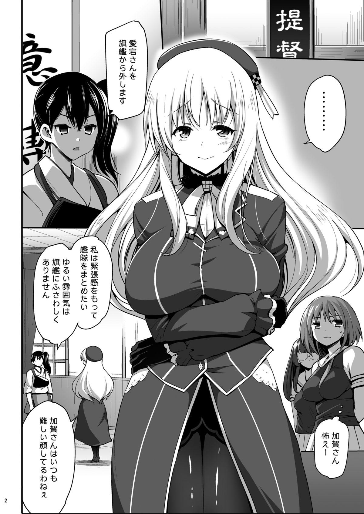 Bunda Grande Kamichichi Atago Bitch Rankou - Kantai collection Step Brother - Page 3