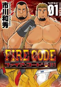 FIRE CODE 01 1
