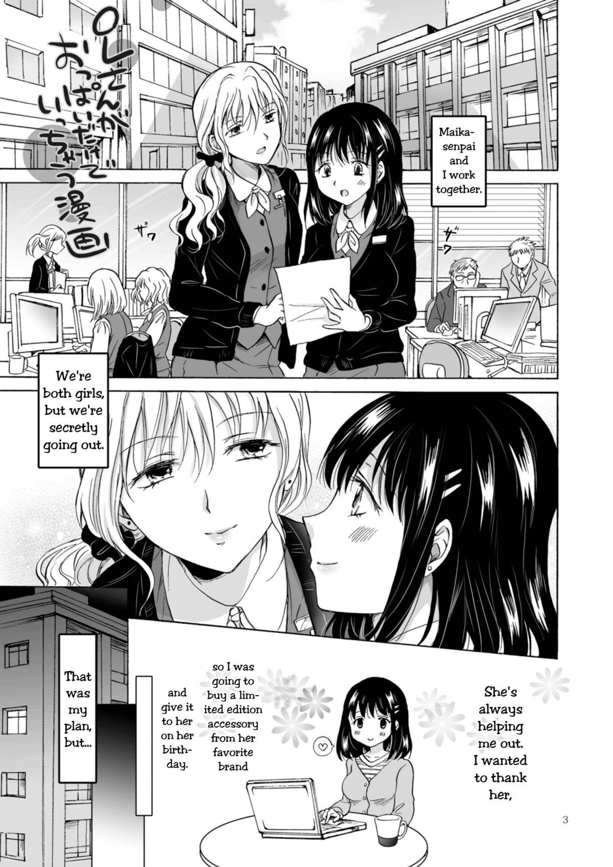 OL-san ga Oppai dake de Icchau Manga | Office Lady Cumming Just From Getting Tits Groped Manga 2
