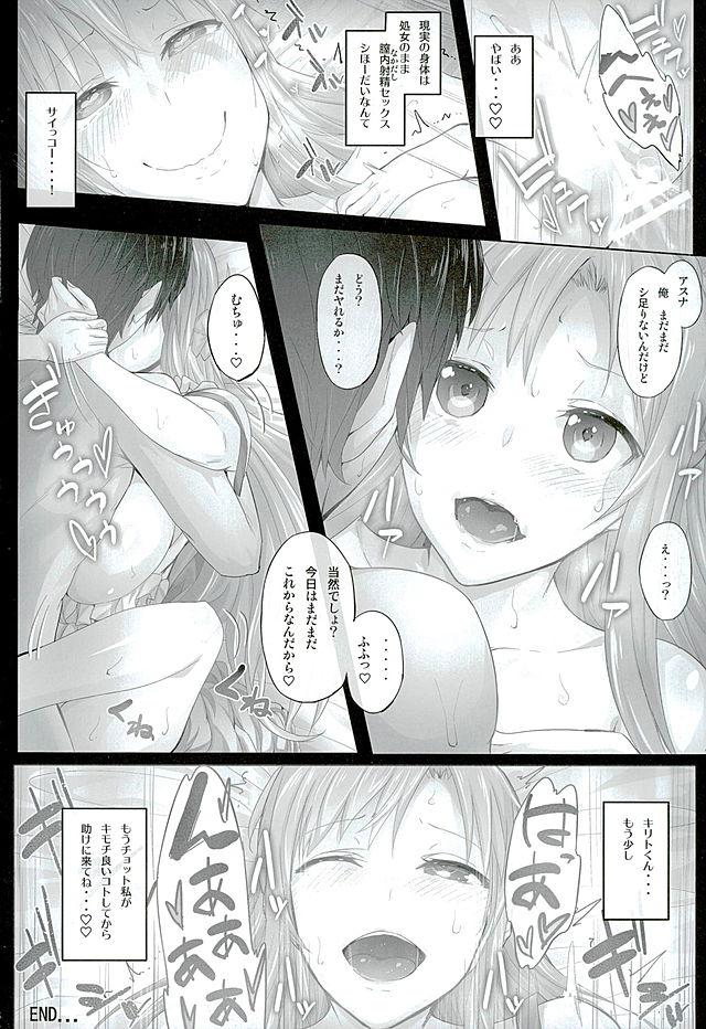 Negra Asunama 4 - Sword art online Cum In Mouth - Page 15