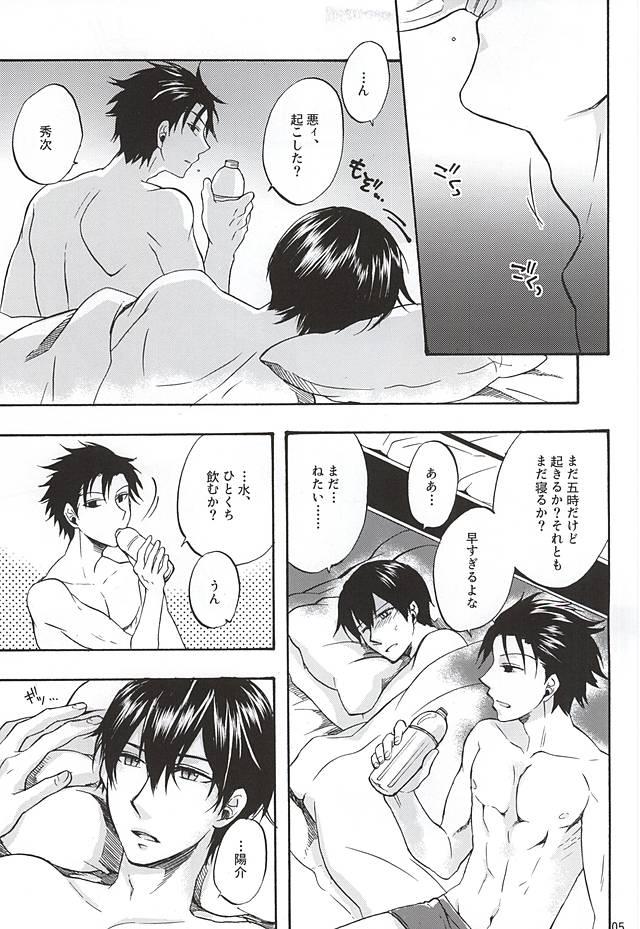 Pick Up Sono Te no Naka ni Aru Mono wa, - World trigger Sexcams - Page 2