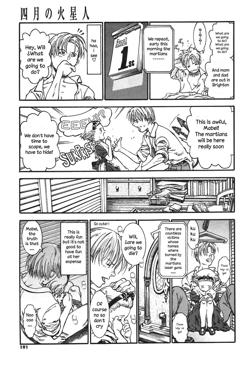 All Shigatsu no Kaseijin | April's martians Wrestling - Page 3